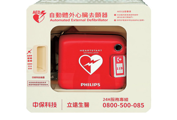 AED