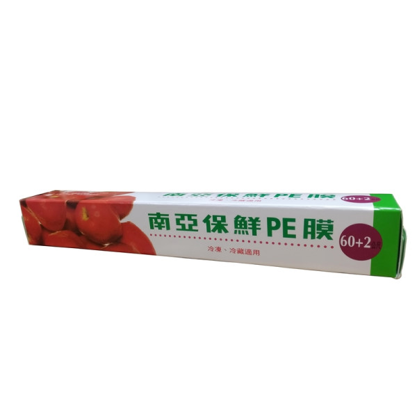 保鮮膜