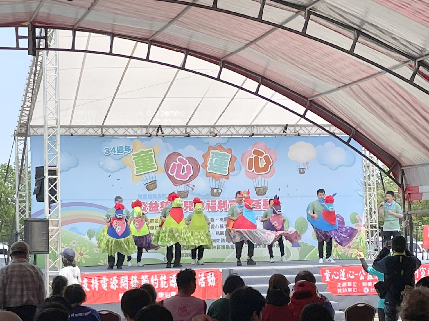 童心蓮心-公益慈善關懷活動