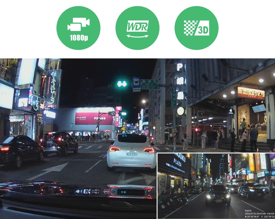 雙鏡頭行車紀錄器