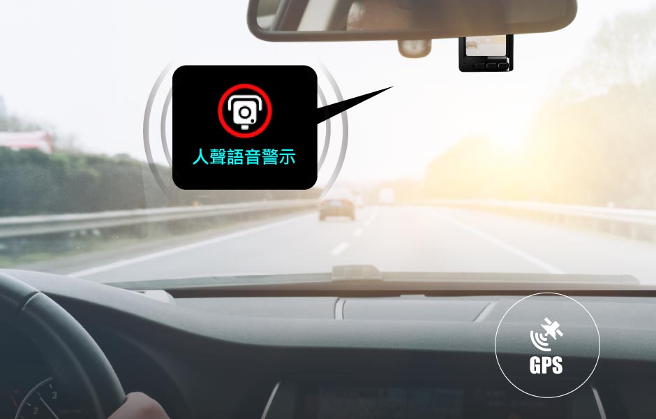 雙鏡頭行車紀錄器