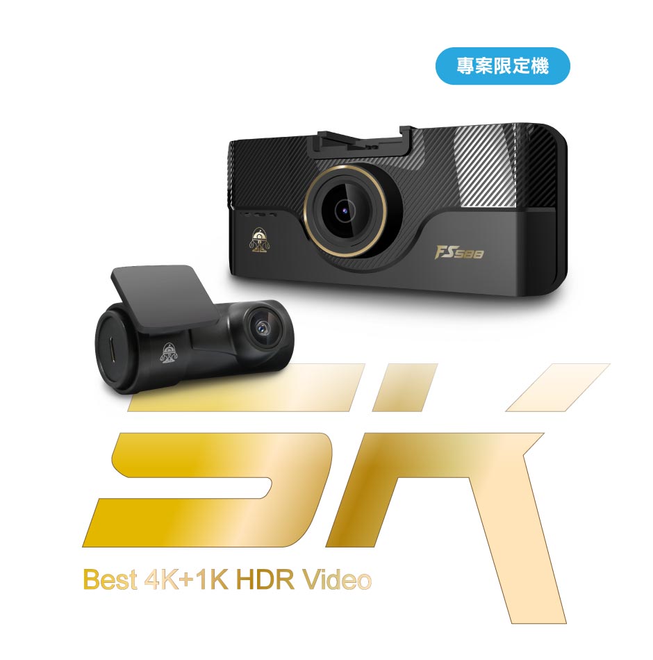 4K 行車紀錄器