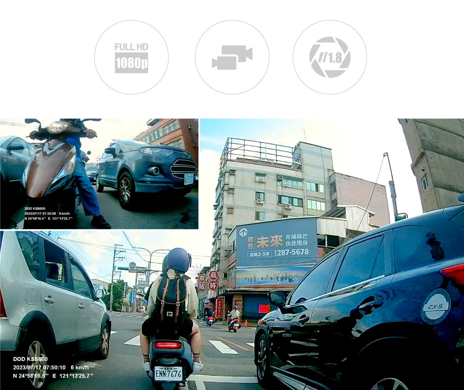 機車行車紀錄器