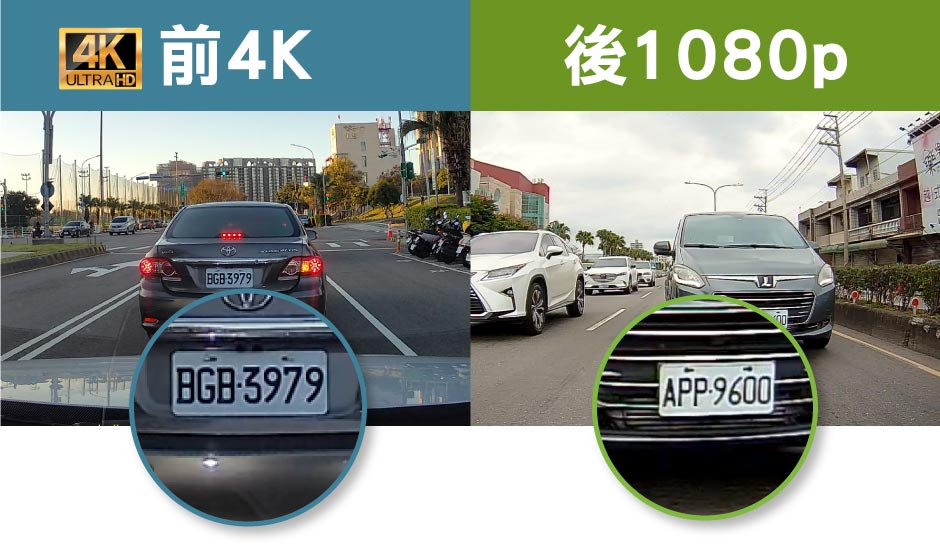 4K電子後視鏡