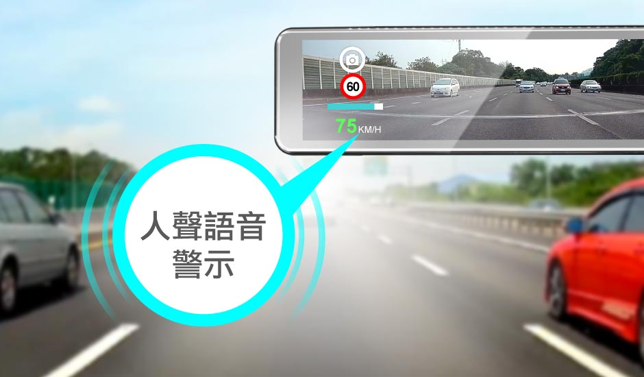 4K電子後視鏡