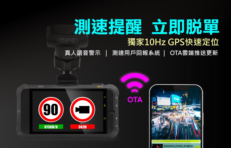 60fps行車記錄器