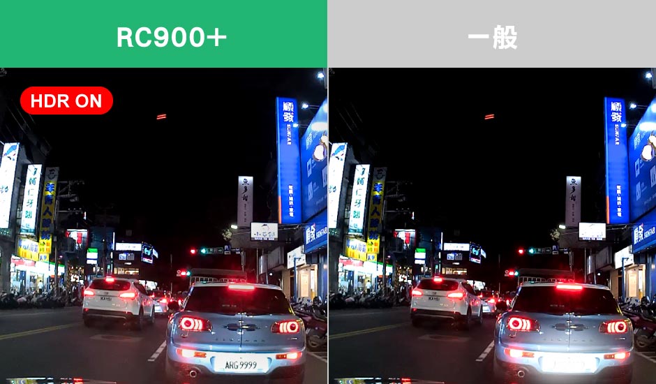 電子後視鏡