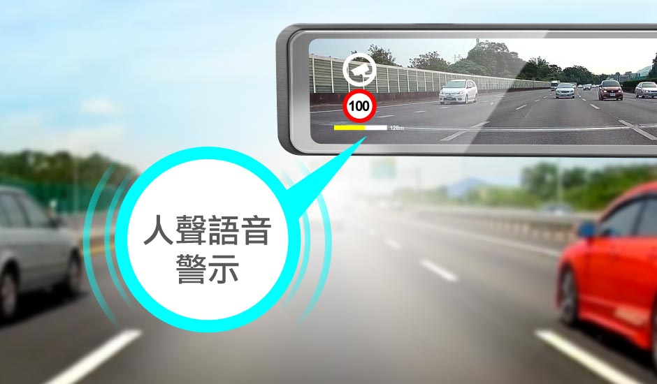 電子後視鏡