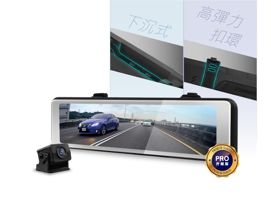2K電子後視鏡