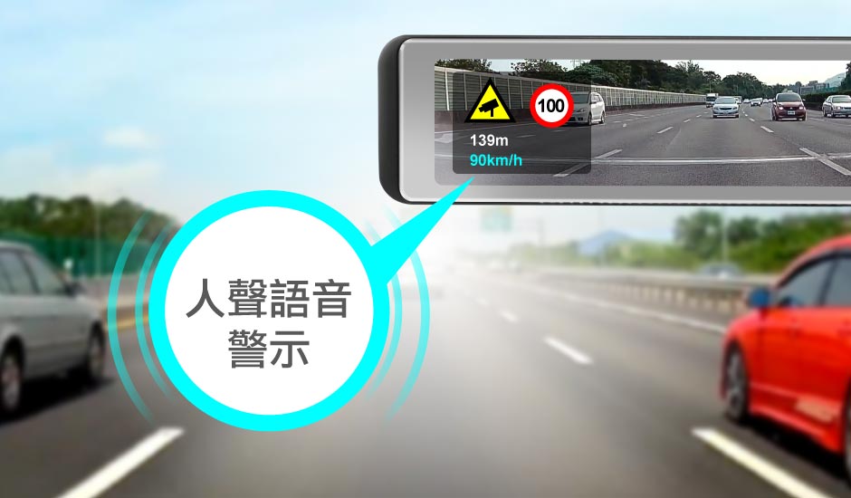 電子後視鏡