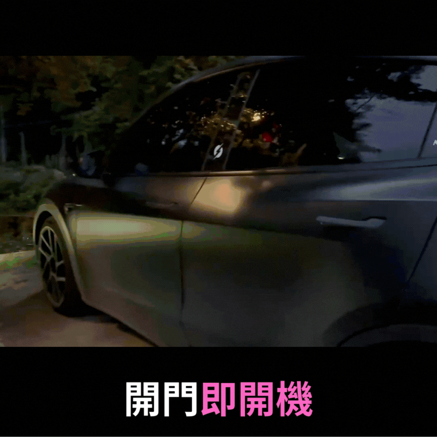 特斯拉電子後視鏡