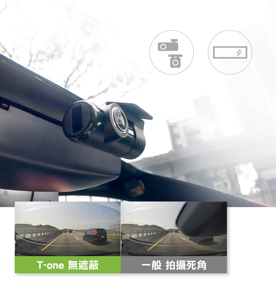 特斯拉電子後視鏡
