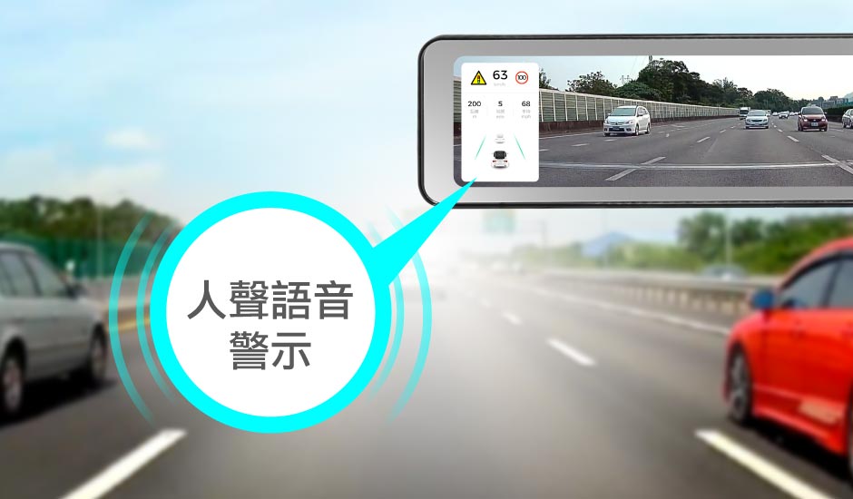 特斯拉電子後視鏡