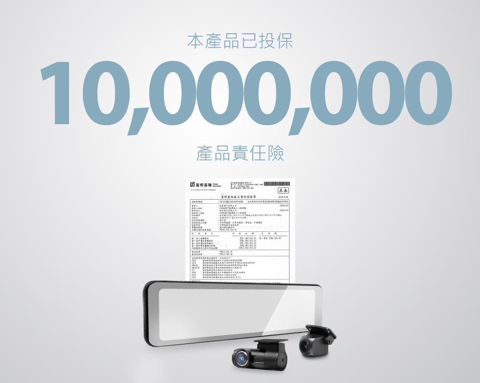 特斯拉電子後視鏡