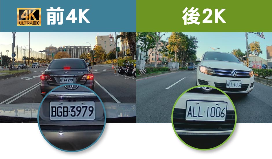 4K電子後視鏡