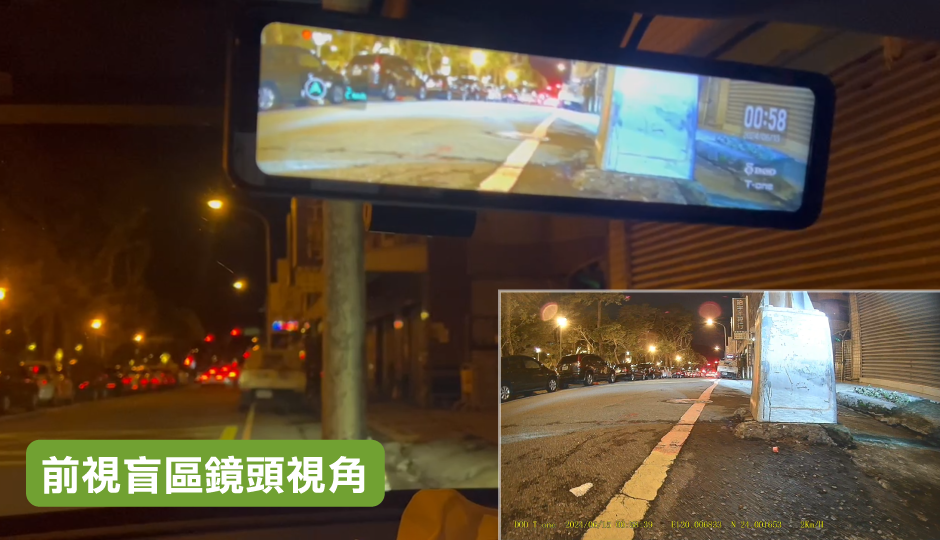 特斯拉電子後視鏡