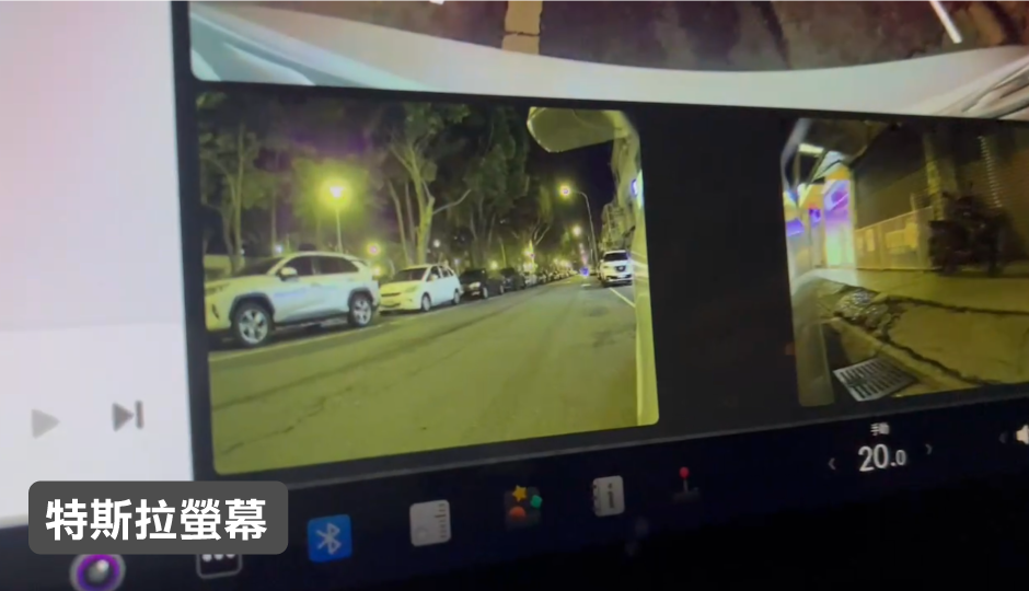 特斯拉電子後視鏡