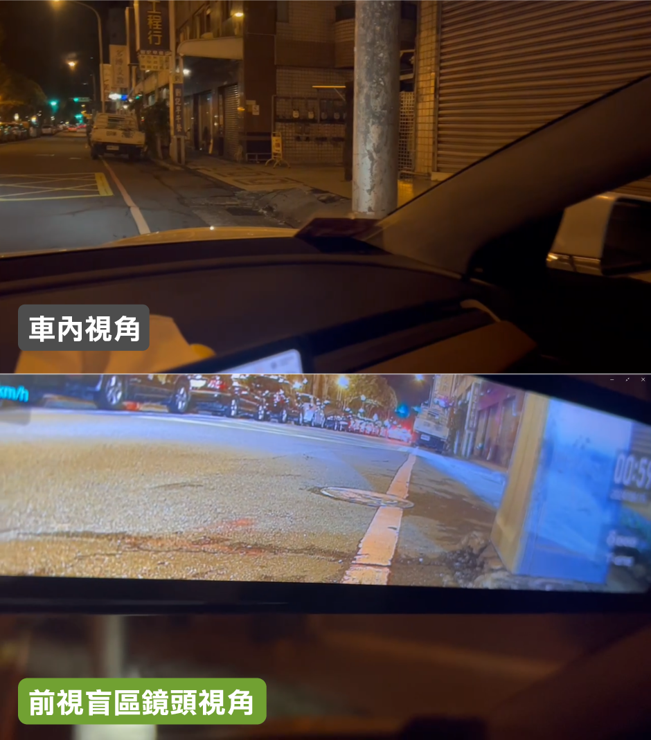 特斯拉電子後視鏡