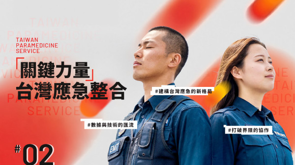 2026心肺復甦術(CPR+AED)