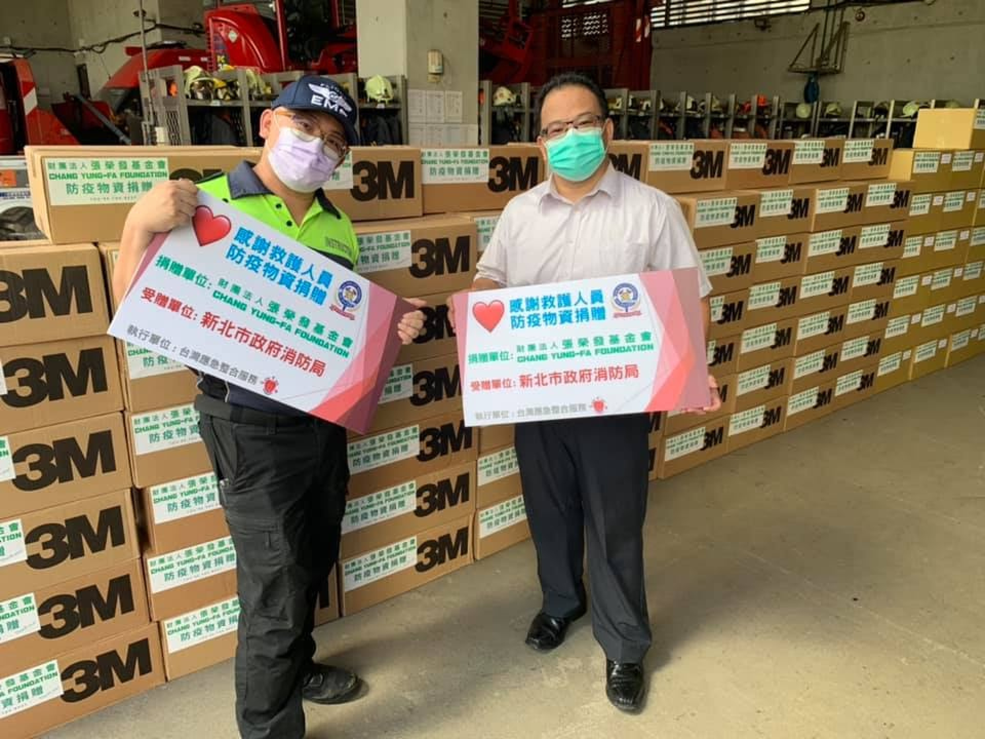 110年6月財團法人張榮發基金會委託本公司統籌執行防疫裝備及物資捐贈案。